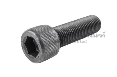 น็อตหัวจมดำแข็ง M12x1.25x30 เกรด 12.9 เกลียวตลอด