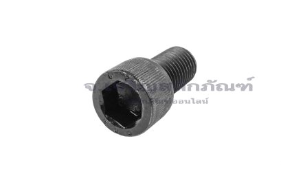 น็อตหัวจมดำแข็ง M16x30 เกลียวซ้าย (เกลียวตลอด) เกรด 12.9 น็อตตัวผู้เกลียวซ้าย
