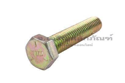 น็อตหัวเหลี่ยมชุบรุ้ง ขนาด 1/2"x2.1/2" เกลียว 13 (UNC) เกรด 8.8 เกลียวตลอด