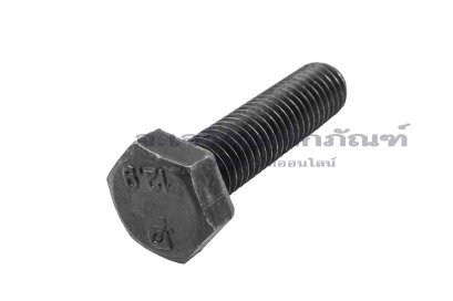 น็อตเหลี่ยมดำแข็ง M10x40 เกรด 12.9 แข็งพิเศษ เกลียวตลอด