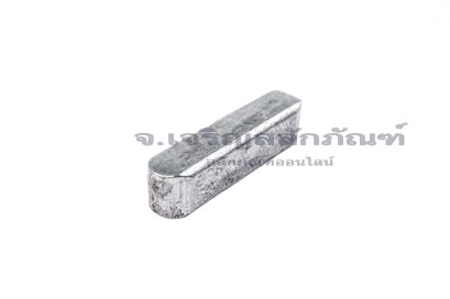 ลิ่มแท่งเหล็กสี่เหลี่ยมปลายมน (Parallel key Both Round) ขนาด 5x5x22