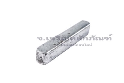 ลิ่มแท่งเหล็กสี่เหลี่ยมปลายมน (Parallel key Both Round) ขนาด 5x5x32