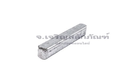 ลิ่มแท่งเหล็กสี่เหลี่ยมปลายมน (Parallel key Both Round) ขนาด 5x5x35