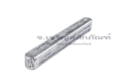 ลิ่มแท่งเหล็กสี่เหลี่ยมปลายมน (Parallel key Both Round) ขนาด 5x5x40
