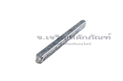 ลิ่มแท่งเหล็กสี่เหลี่ยมปลายมน (Parallel key Both Round) ขนาด 5x5x70