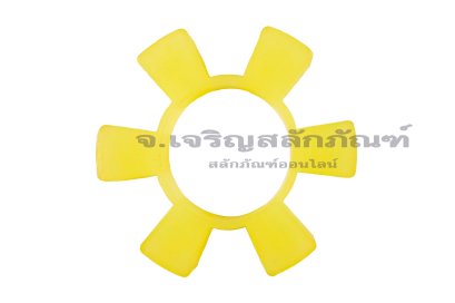 ลูกยางคัปปิ้งยอย 6 แฉก รุ่น T50 (49x25x11)
