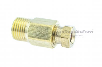 ข้อต่อตรงทองเหลือง เกลียวนอก x ตาไก่เสียบสาย 1/8&quot; x 4 mm