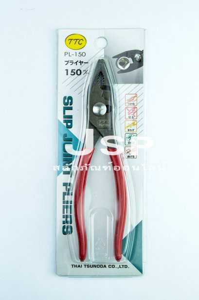 คีมปากขยาย KING TTC PL-150 6&quot;