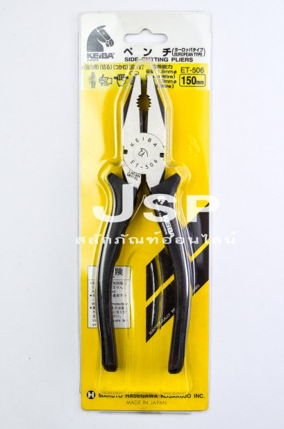 คีมปากจิ้งจกด้ามสีดำ KEIBA 6&quot; ET-506