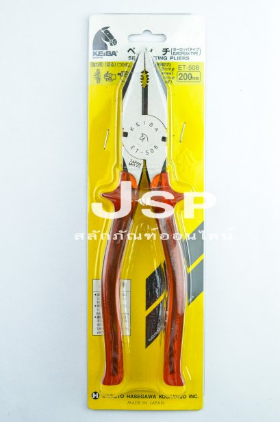 คีมปากจิ้งจกด้ามสีแดง KEIBA 8&quot; ET-508