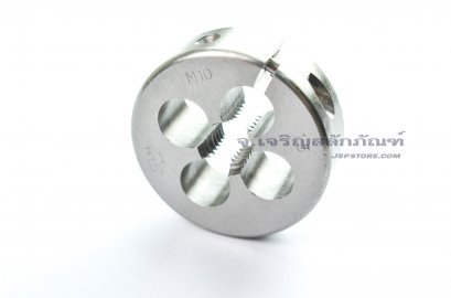 ดายเกลียว-ลูกต๊าปกลม M10x1.5 HTD ญี่ปุ่น