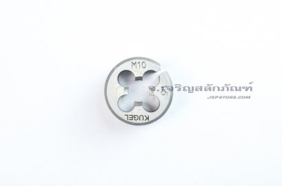 ดายเกลียว-ลูกต๊าปกลม M10x1.5 Kugel