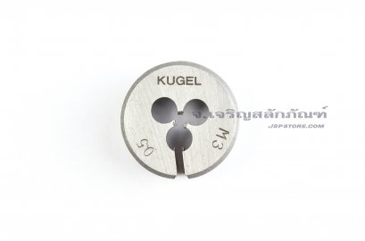 ดายเกลียว-ลูกต๊าปกลม M3x0.5 Kugel