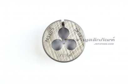 ดายเกลียว-ลูกต๊าปกลม M3x0.5 KEIBA ญี่ปุ่น