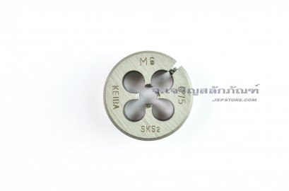 ดายเกลียว-ลูกต๊าปกลม M6x0.75 KEIBA ญี่ปุ่น