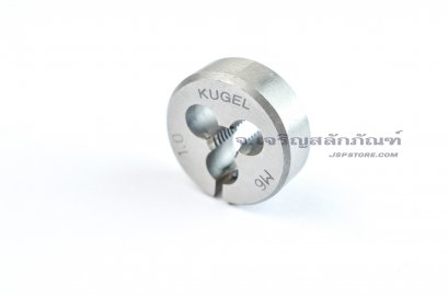 ดายเกลียว-ลูกต๊าปกลม M6x1.0 Kugel