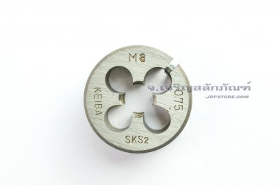 ดายเกลียว-ลูกต๊าปกลม M8x0.75 KEIBA ญี่ปุ่น