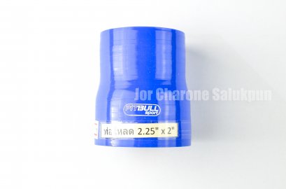 ท่อยางเทอร์โบโหลด-ท่อโหลดเทอร์โบ 2.25x2