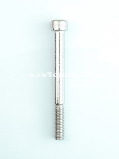 น็อตหัวจมสแตนเลส M10X100 เกลียวไม่ตลอด