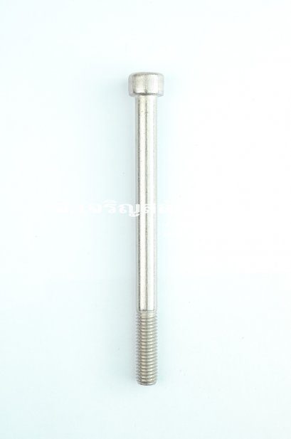 น็อตหัวจมสแตนเลส M10X130 เกลียวไม่ตลอด