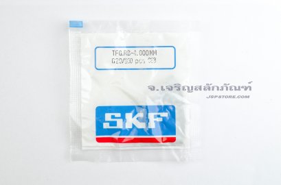 ลูกปืนเม็ดกลม SKF G20 4.0 mm