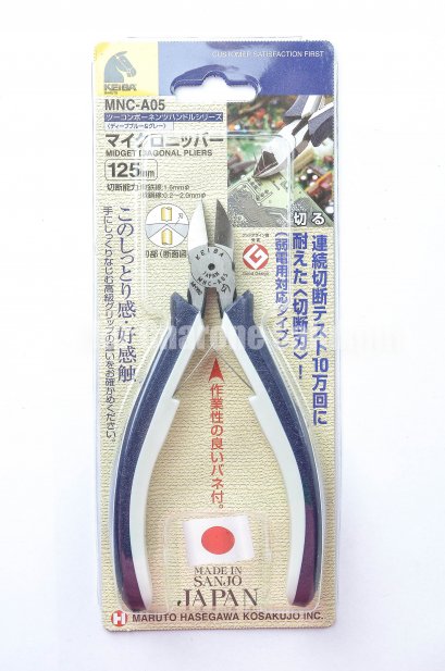 คีมตัดปากเฉียง ขนาดเล็กตัดสายไฟ ลวดขนาดเล็ก KEIBA ญี่ปุ่น