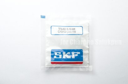 ลูกปืนเม็ดกลม SKF G20 5/32&quot; (3.969 mm)
