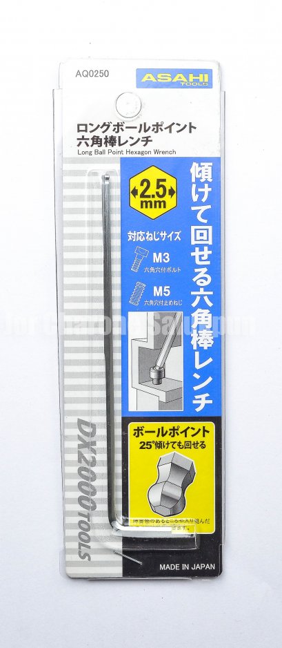 ประแจแอลหัวบอลยาว ASAHI 2.5 mm