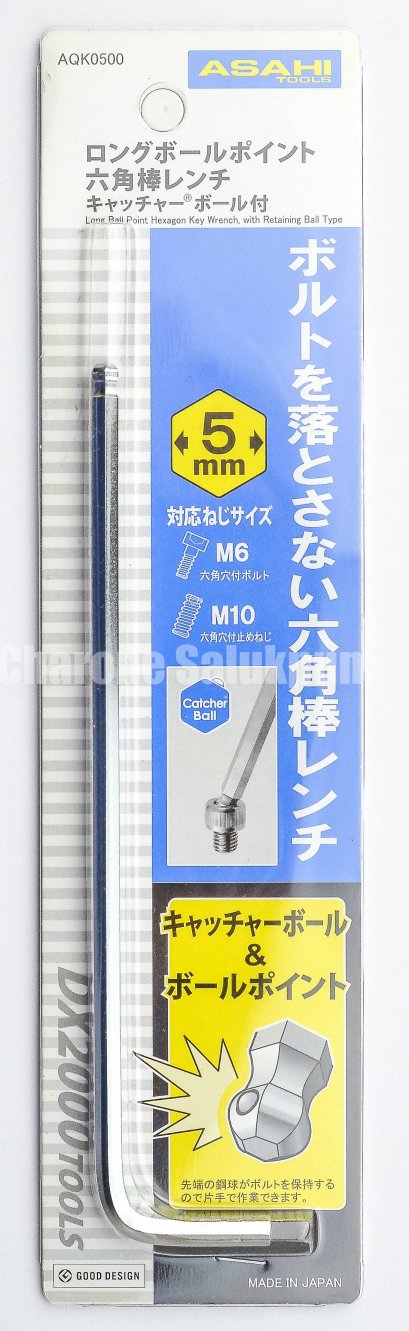 ประแจแอลหัวบอลยาว ASAHI 5 mm