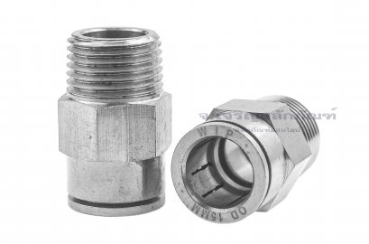 ข้อต่อลมทองเหลืองอย่างดี (เกลียวนอก x เสียบสาย) ขนาด 1/2&quot; x 15 mm