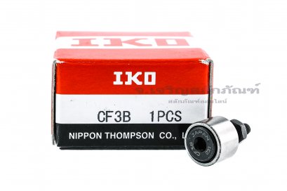 ตลับลูกปืนแคมฟอลโลเวอร์ Cam Follower IKO รหัส CF3B ขนาด 3x10x17.8