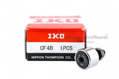 ตลับลูกปืนแคมฟอลโลเวอร์ Cam Follower IKO รหัส CF4B ขนาด 4x12x20