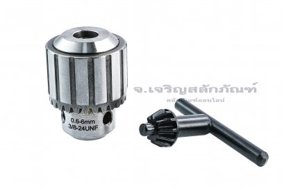 หัวจับดอกสว่าน SUNKEY 0.6-6 mm (1/4&quot;) รูแบบเกลียว 3/8&quot;x24UNF (รหัส CKM00006)