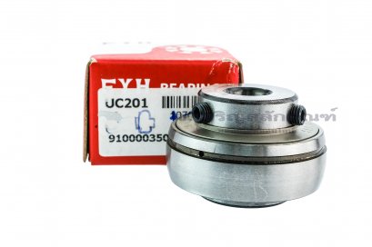 ไส้ลูกปืนตุ๊กตา Insert Bearing FYH รหัส UC201 ขนาดเพลา 12 mm (12-46.8-30.9)