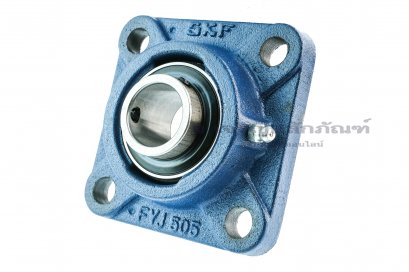 ตลับลูกปืนตุ๊กตาหน้าแปลนสี่เหลี่ยม หน่วยนิ้ว Square Flanged Ball Bearing Unit SKF รุ่น FYJ505/YAR205-100-2F/FYJ1.TF สำหรับเพลาขนาด 1&quot; ( 25.4 mm )