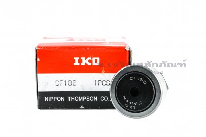 ตลับลูกปืนแคมฟอลโลเวอร์ Cam Follower IKO รหัส CF18B ขนาด 18x40x58