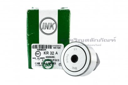 ตลับลูกปืนแคมฟอลโลเวอร์ Cam Follower INK รหัส KR32A UR ขนาด 12x32x40