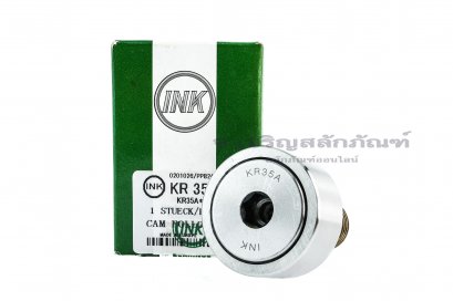 ตลับลูกปืนแคมฟอลโลเวอร์ Cam Follower INK รหัส KR35A  ขนาด 16x35x52