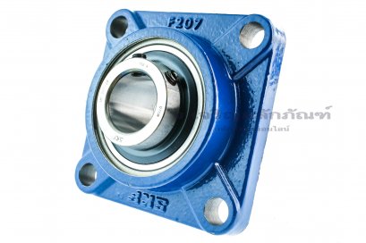 ตลับลูกปืนตุ๊กตาหน้าแปลนสี่เหลี่ยม หน่วยนิ้ว Square Flanged Ball Bearing Unit SKF รุ่น F207/UC207-20/UCF207-20 สำหรับเพลาขนาด 1.1/4&quot; ( 31.7 mm )