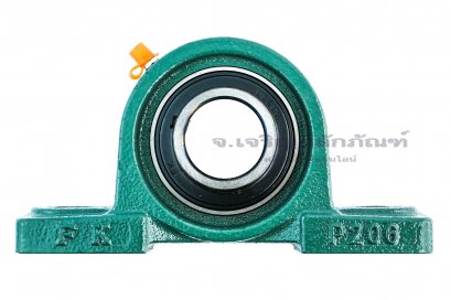 ตลับลูกปืนตุ๊กตา Pillow Block Bearing FK รุ่น UC206/P206/UCP206 สำหรับเพลามิล ขนาด 30 mm