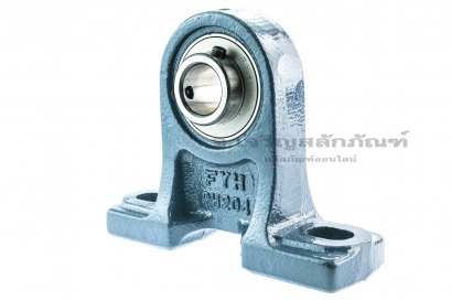 ตลับลูกปืนตุ๊กตา ทรงภูเขาสูง Pillow Block Bearing FYH รุ่น UC204/PH204/UCPH204 สำหรับเพลามิล ขนาด 20 mm