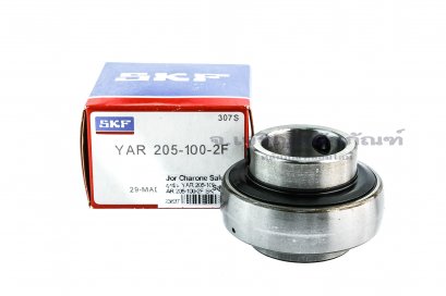 ไส้ลูกปืนตุ๊กตา หน่วยนิ้ว Insert Bearing SKF รหัส YAR205-100-2F ขนาดเพลา 1&quot; (25.3-52-34)