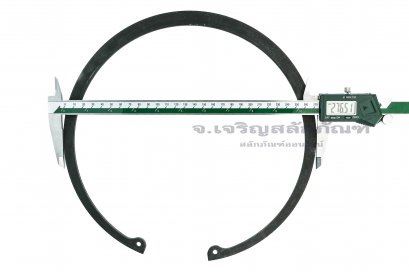 แหวนล็อคใน (OD) 260 mm (เบอร์ 260) (วัดขนาดวงนอกของแหวนได้ 276.5 mm ความหนา 5 mm)