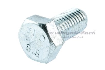 น็อตหัวเหลี่ยมขาว M12x1.75x25 เกลียวตลอด