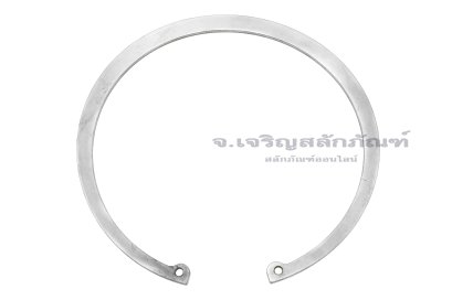 แหวนล็อคในสแตนเลส (OD) 190 mm (เบอร์ 190) (วัดขนาดวงนอกของแหวนได้ 198.3 mm ความหนา 2.8 mm)