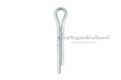 ปิ๊นเสียบถ่างเหล็กชุบขาว ( Steel Split Cotter Pin ZN) ขนาด 4x30 (5/32"x1.1/4")