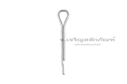 ปิ๊นเสียบถ่างเหล็ก ( Steel Split Cotter Pin) ขนาด 1.5x12