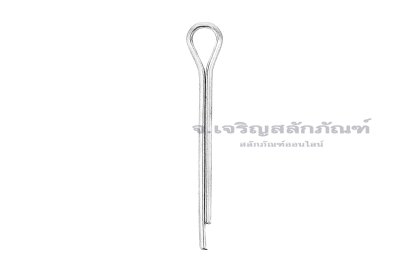 ปิ๊นเสียบถ่างเหล็ก ( Steel Split Cotter Pin) ขนาด 1.5x16