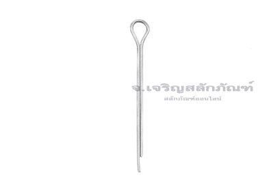 ปิ๊นเสียบถ่างเหล็ก ( Steel Split Cotter Pin) ขนาด 1.5x25