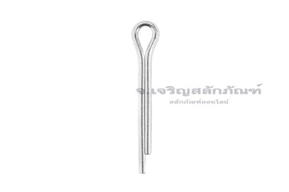 ปิ๊นเสียบถ่างเหล็ก ( Steel Split Cotter Pin) ขนาด 3.2x20